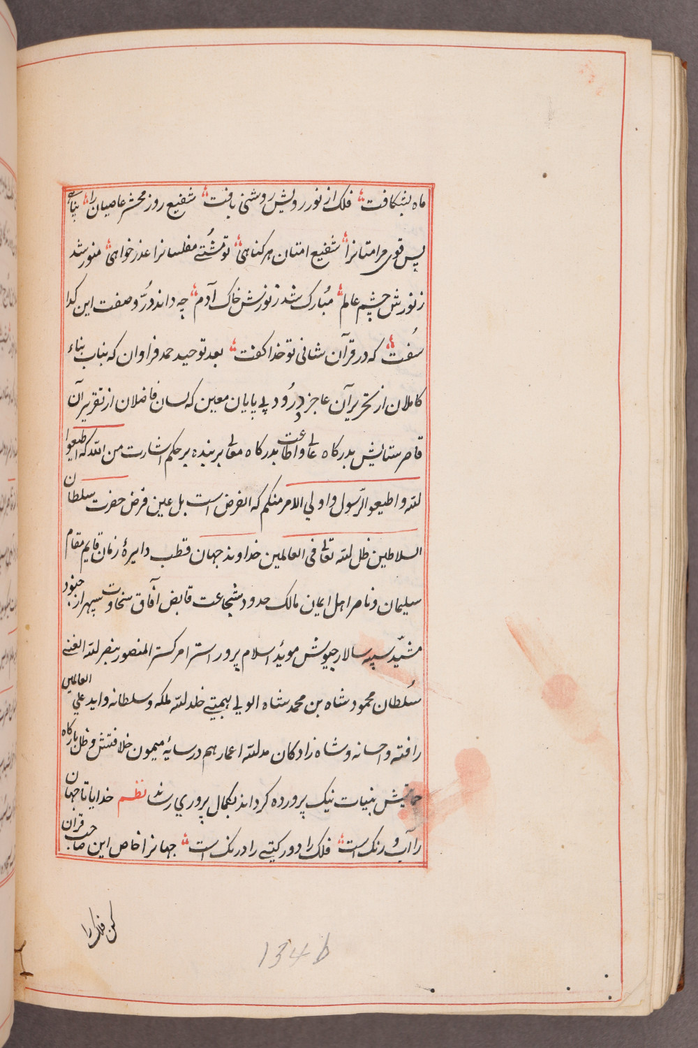 Folio 128 verso (134 b)